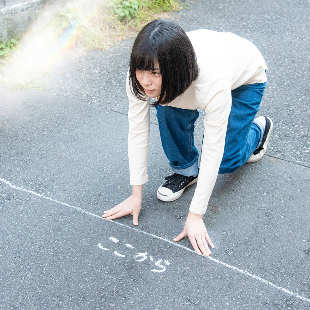 ここから