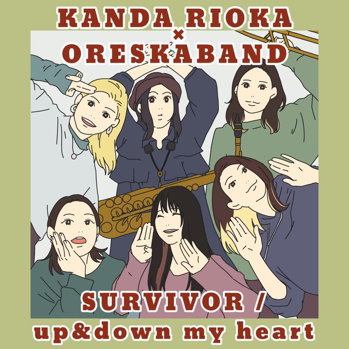 SURVIVOR / up&down my heart