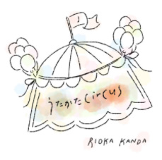 うたかたcircus